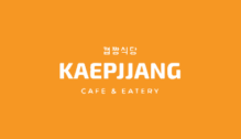 Lowongan Kerja Freelance Waiter di KAEPJJANG Cafe & Eatery - Jakarta