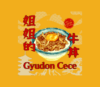 Lowongan Kerja Staff Dapur/ Kitchen Crew/ Kitchen Helper di Gyudon Cece & Ayam Pak Budi